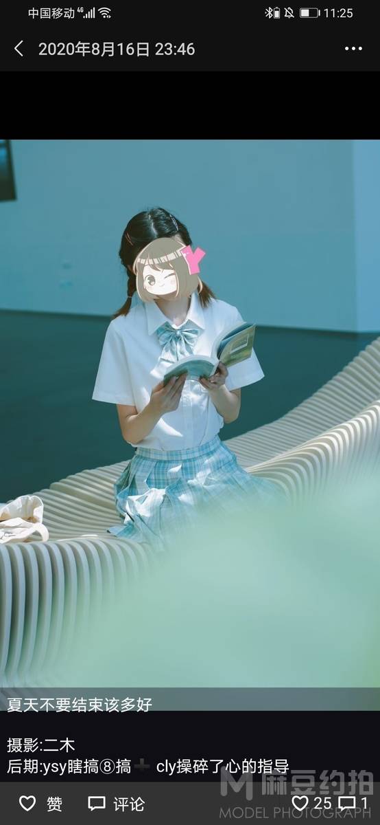 韩系模特