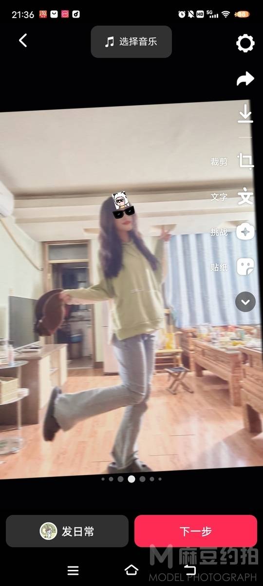 韩系模特