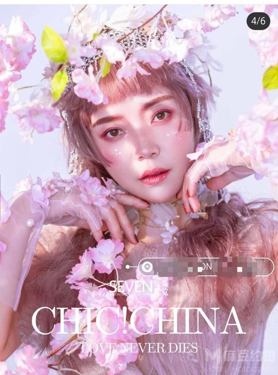 时尚模特
