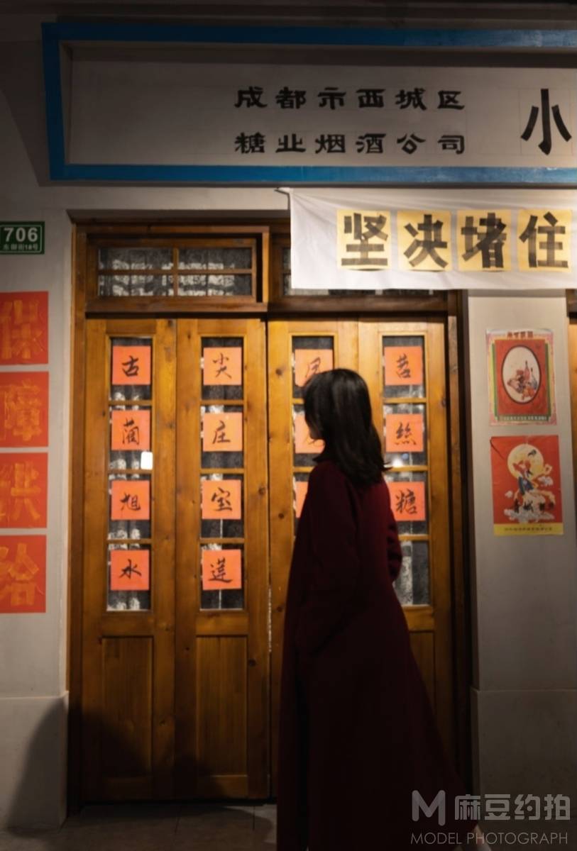 民国模特