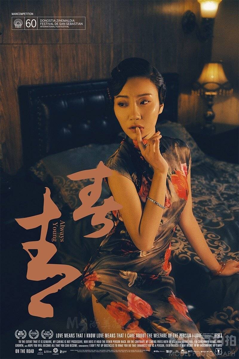 民国模特