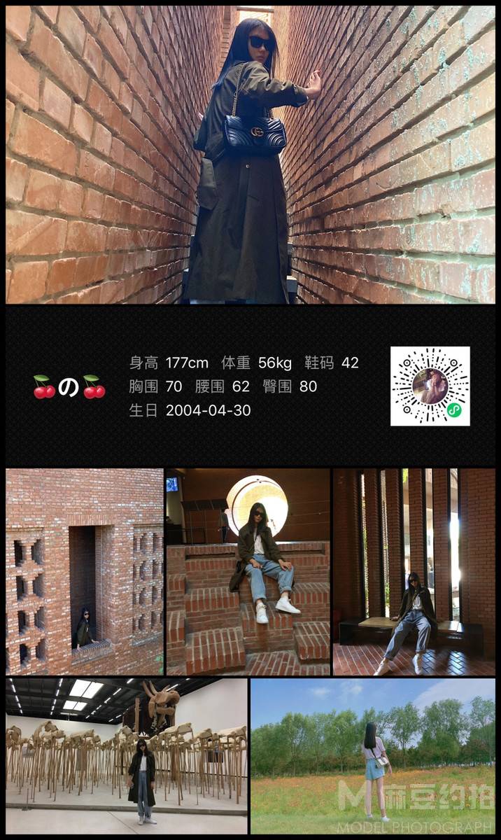 胶片模特
