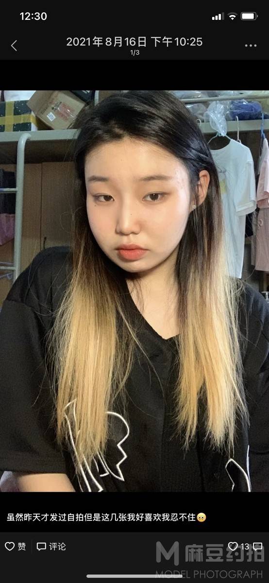 校园模特