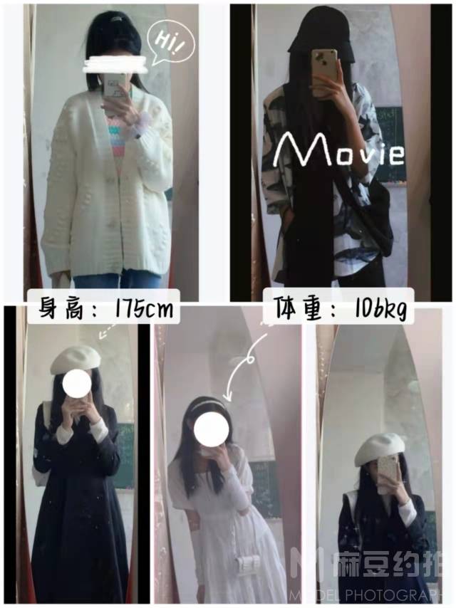 韩系模特