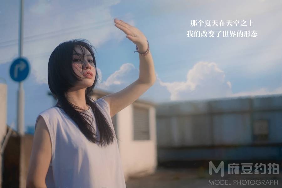 森系模特