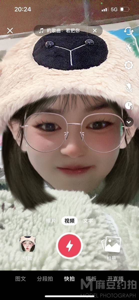 淘宝模特