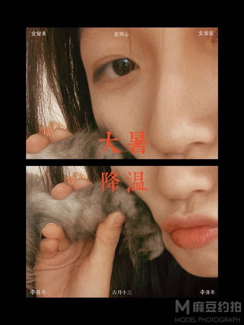 情侣模特
