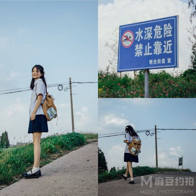 校园模特