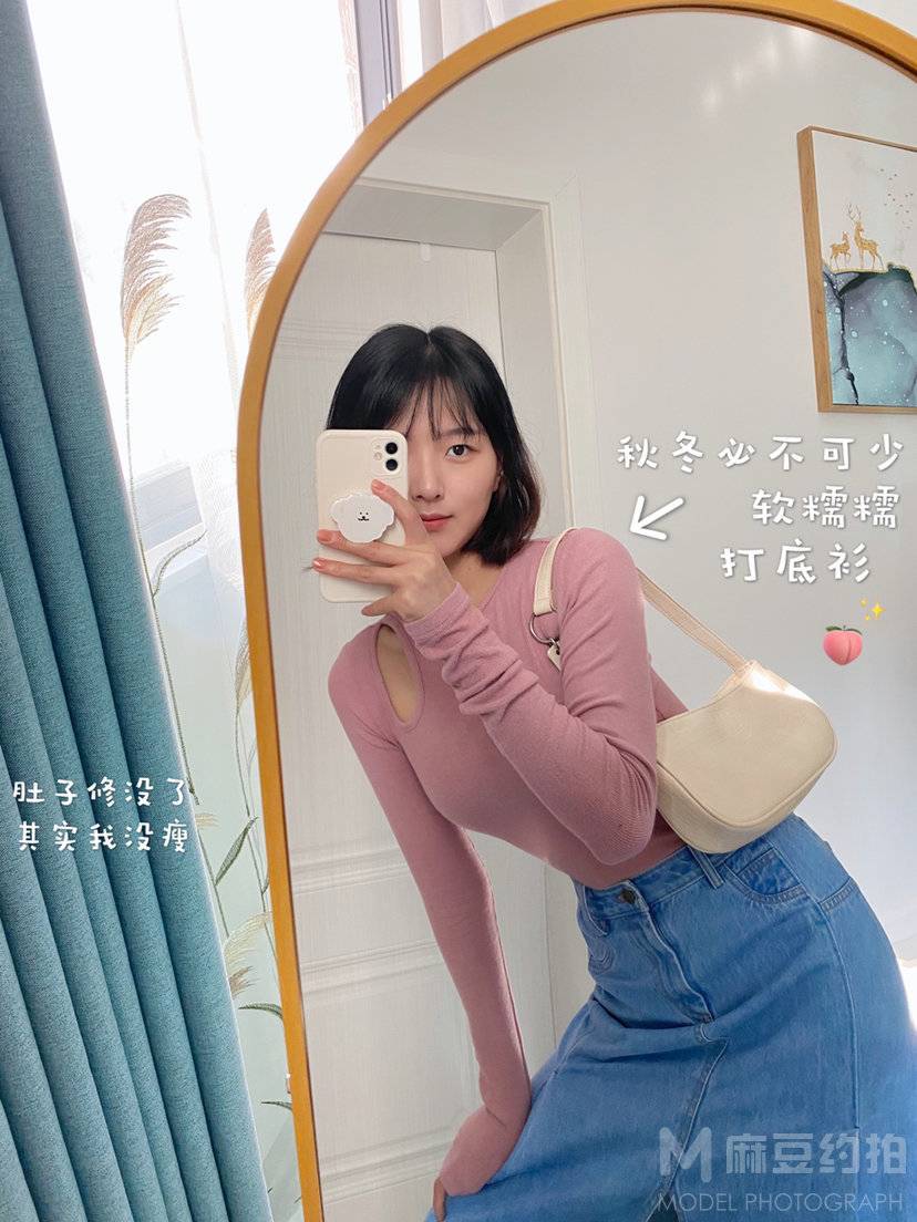韩系模特