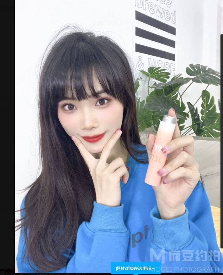 淘宝模特