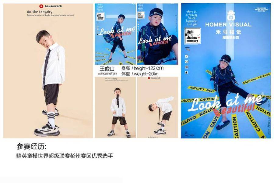 商务模特