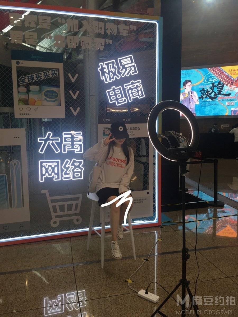 清新模特