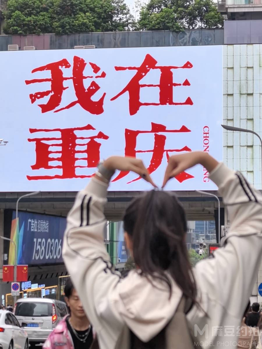 纪实模特