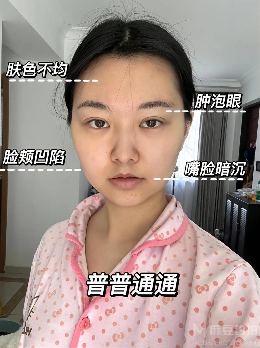 妆容模特