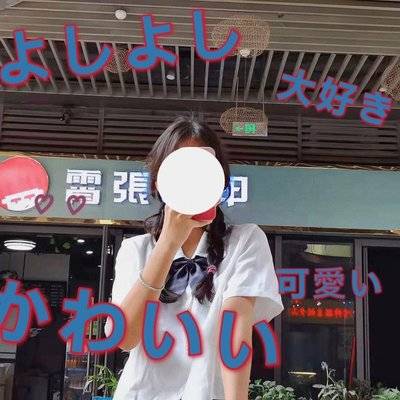 日系模特