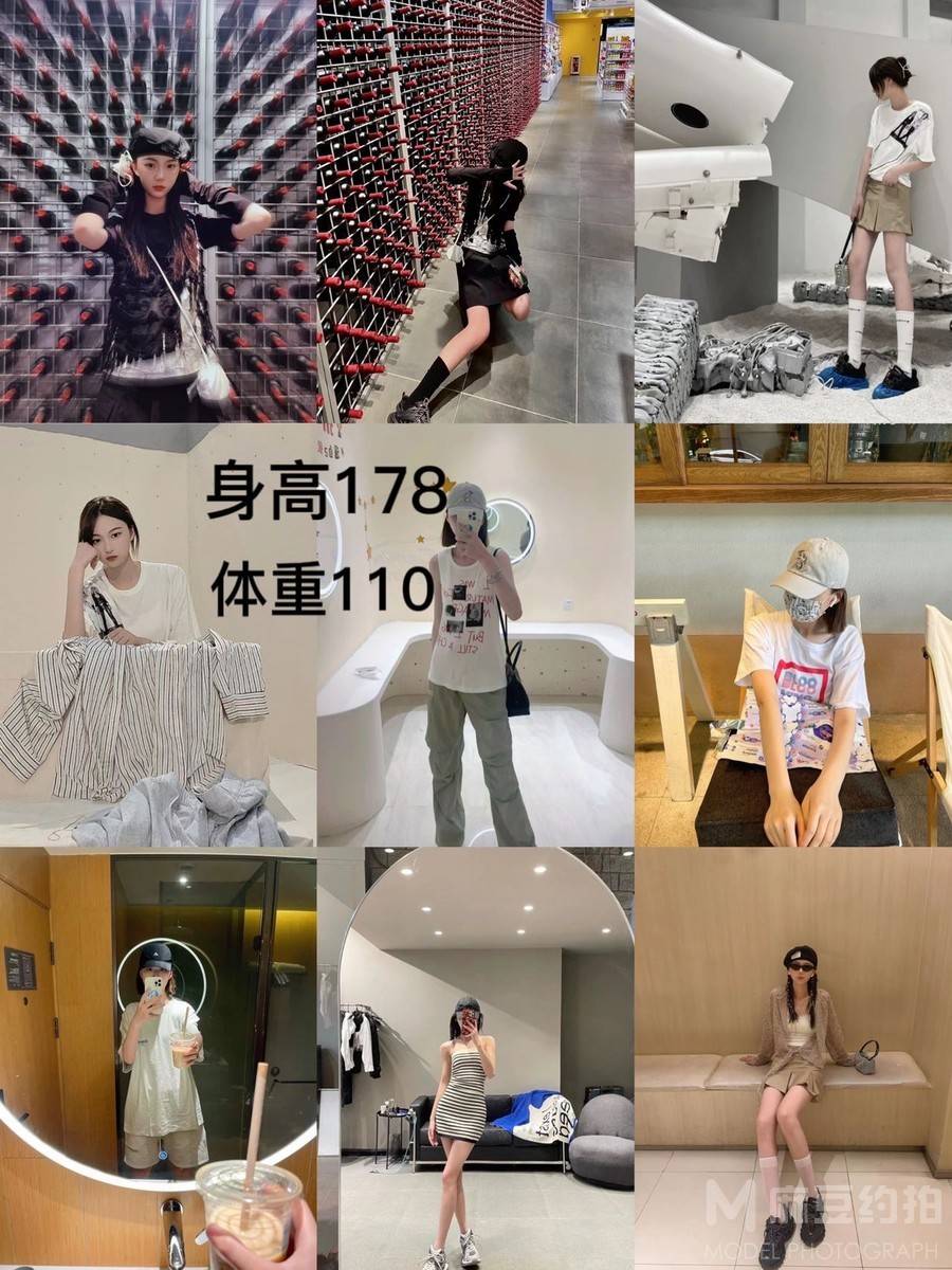 校园模特