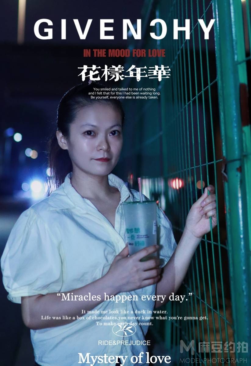 清新模特