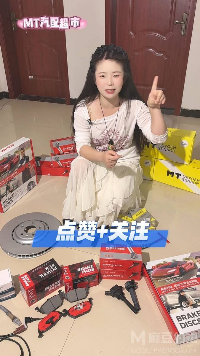 淘宝模特