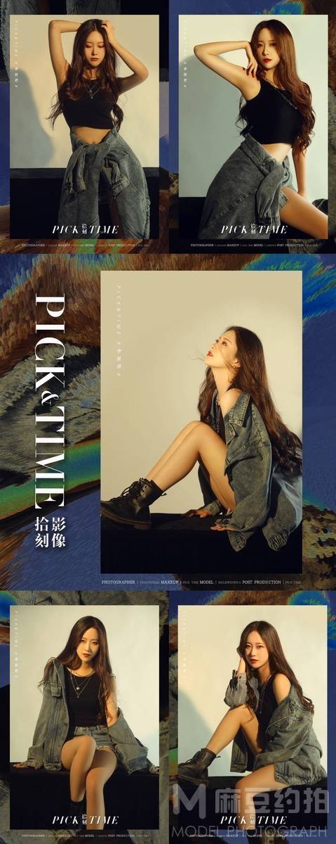 情绪模特