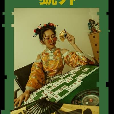 时尚模特