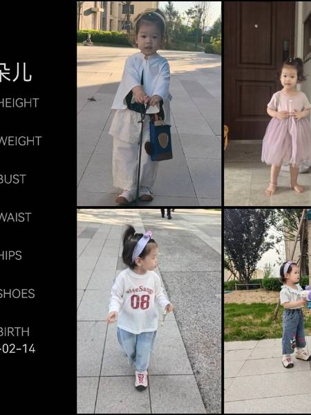 儿童摄影模特