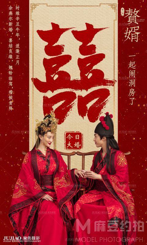 情侣模特