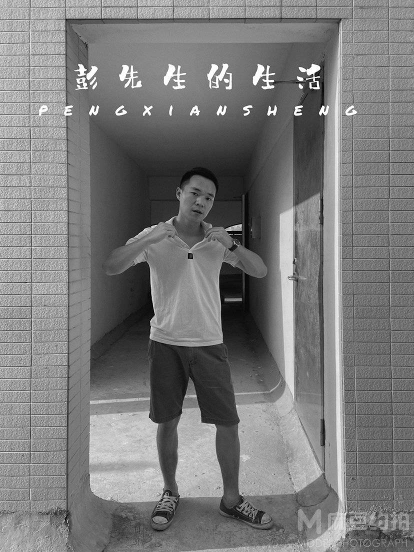 黑白模特