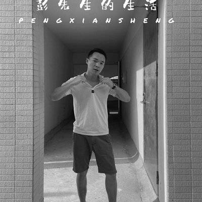 黑白模特