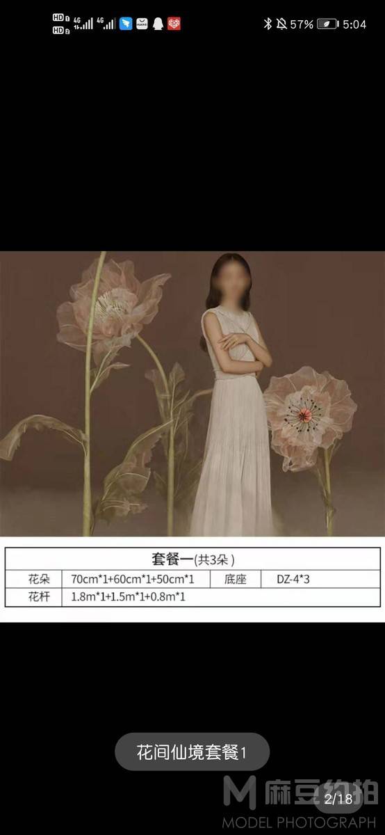 情侣模特