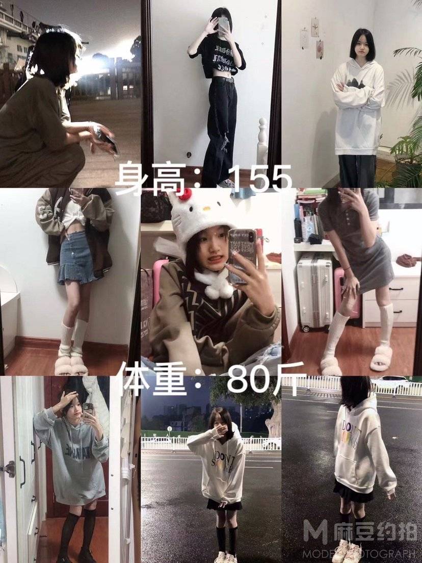 复古模特