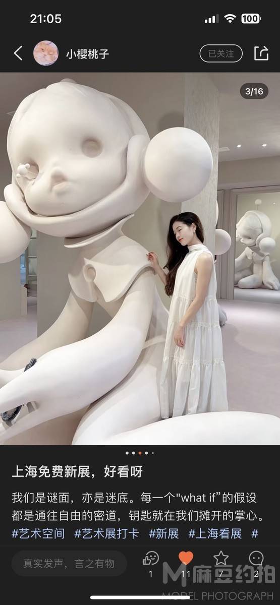 韩系模特