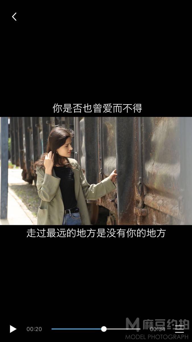 情绪模特