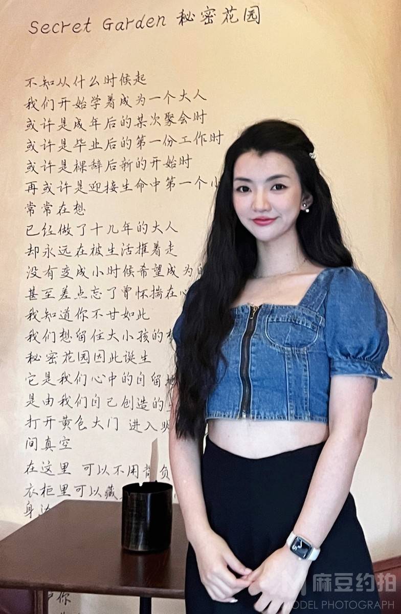复古模特