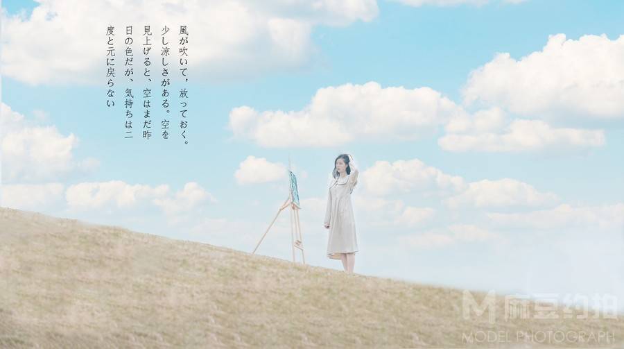 日系模特