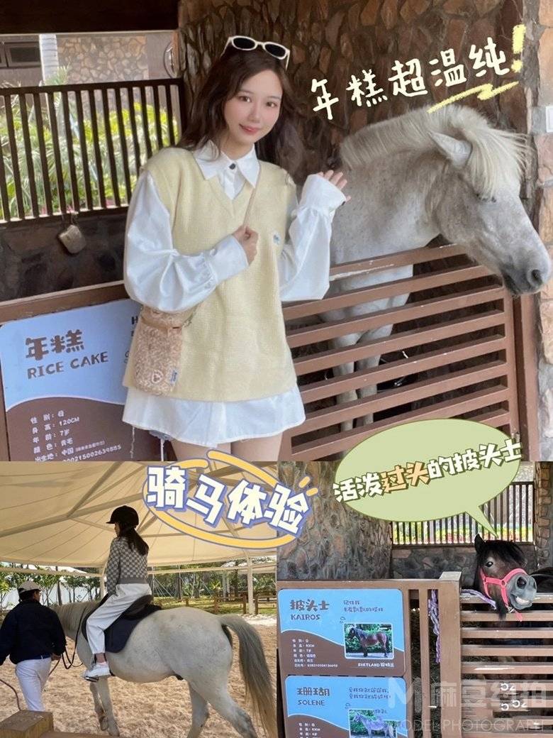 情侣模特