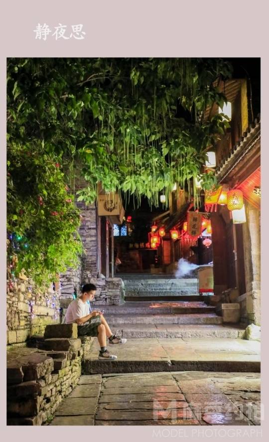 清新模特