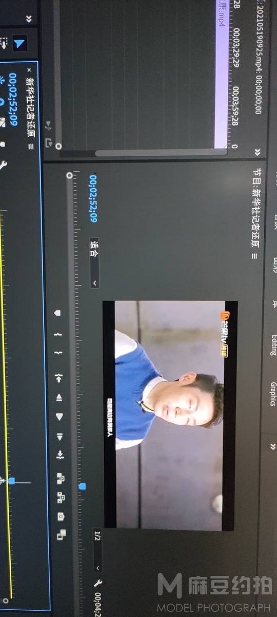 商务模特