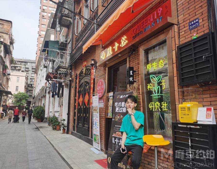 校园模特