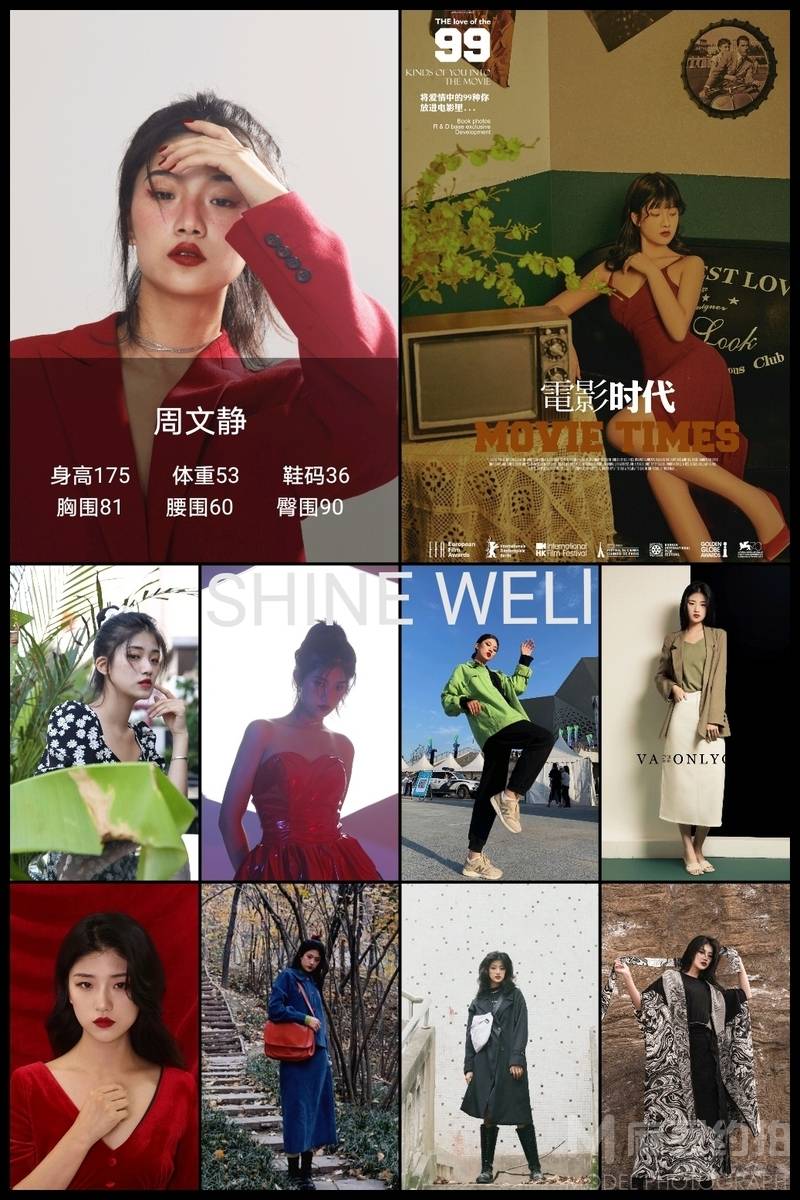 欧美模特