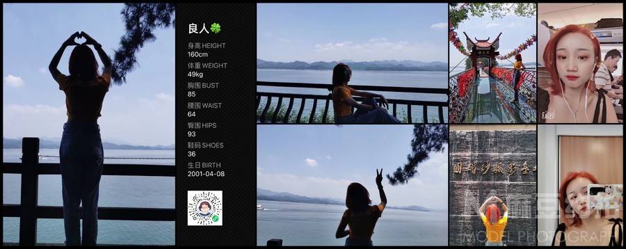 儿童摄影模特