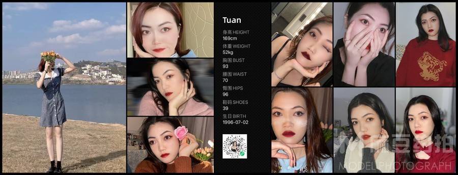 暗黑模特
