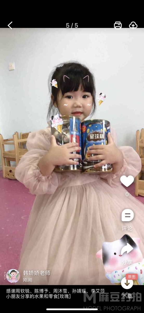儿童摄影模特