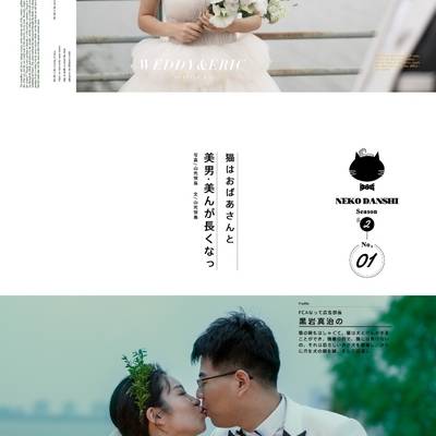 森系模特