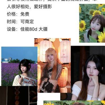 少女模特