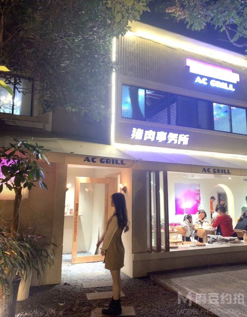 淘宝模特