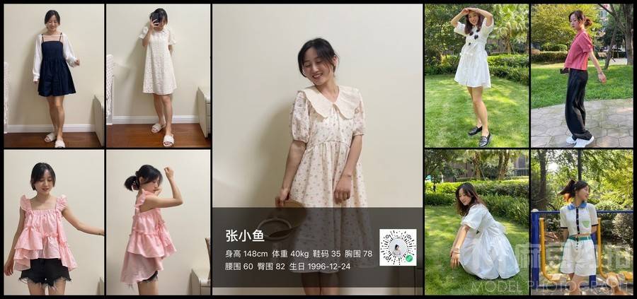 少女模特