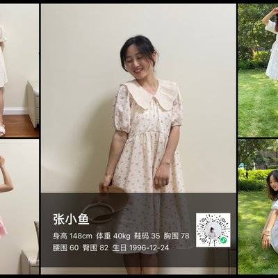 少女模特