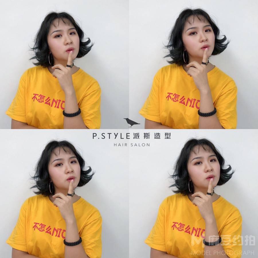 时尚模特