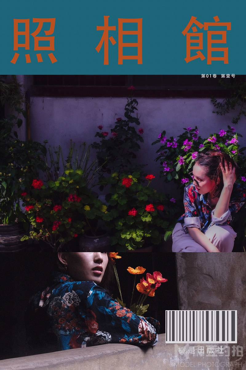 复古模特