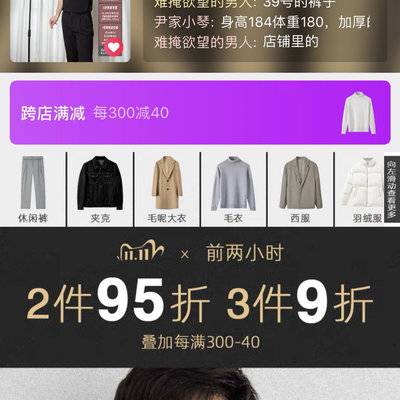 淘宝模特